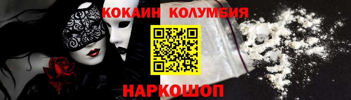 Кокаин Перу Нарткала