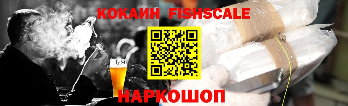 Нарткала  КОКАИН 99%  Cocaine 97%  COCAIN  Вход с VPN 