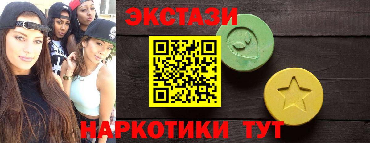 Экстази VHQ  OMG маркетплейс  Нарткала  Экстази диски  Вход с VPN  Экстази 