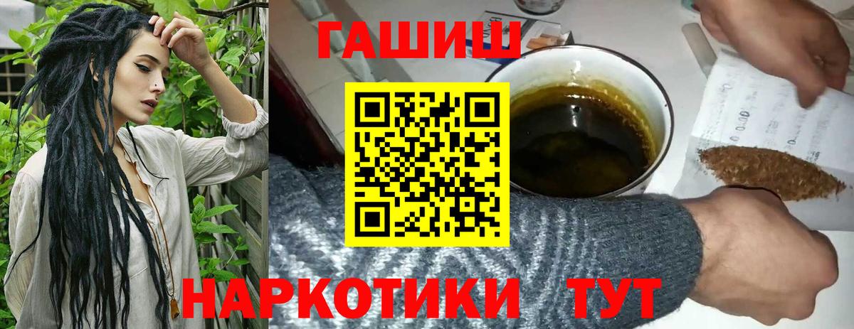 ГАШИШ Ice-O-Lator  ГАШИШ индика сатива  Гашиш  Вход с VPN  Нарткала 
