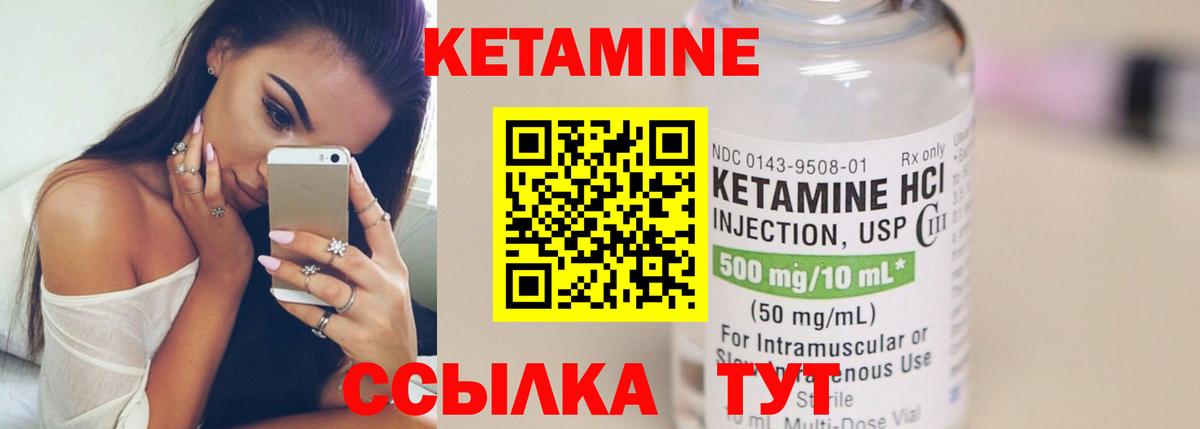 КЕТАМИН VHQ  kraken ССЫЛКА  Нарткала  Вход с VPN  Кетамин VHQ 