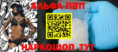 сатива Бузулук