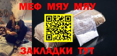 метамфетамин Бугуруслан