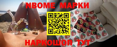 метамфетамин Бугуруслан