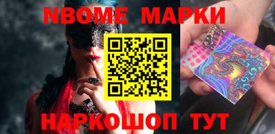 бутик Будённовск
