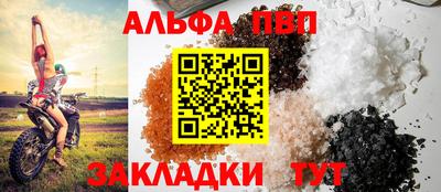 бутик Будённовск