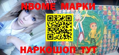 метамфетамин Бугуруслан