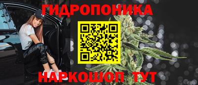 метамфетамин Бугуруслан