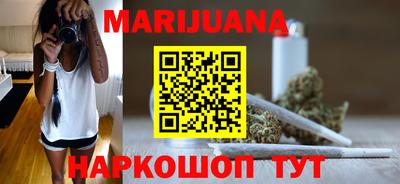 бутик Будённовск
