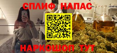 метамфетамин Бугуруслан