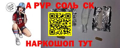 бутик Будённовск