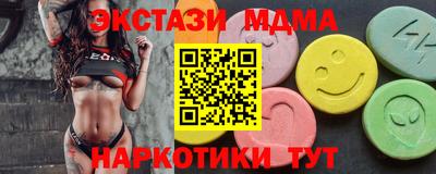 бутик Будённовск