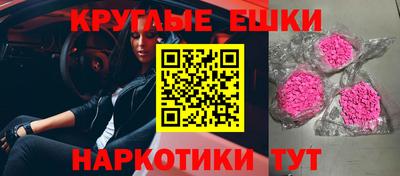 метамфетамин Бугуруслан