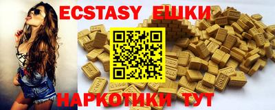 метамфетамин Бугуруслан