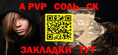 метамфетамин Бугуруслан