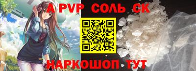 бутик Будённовск