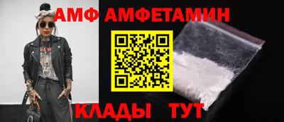 бутик Будённовск