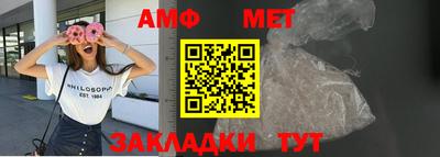 бутик Будённовск
