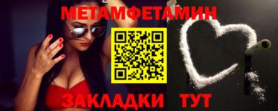 сатива Бузулук