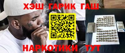 бутик Будённовск