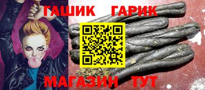 сатива Бузулук