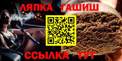 метамфетамин Бугуруслан