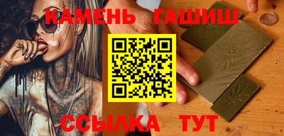 сатива Бузулук