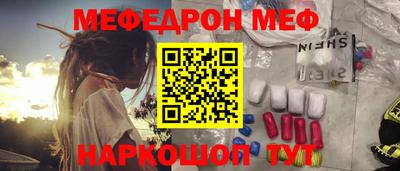 метамфетамин Бугуруслан