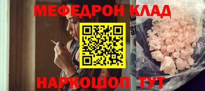 бутик Будённовск