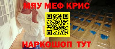 метамфетамин Бугуруслан