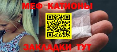 метамфетамин Бугуруслан