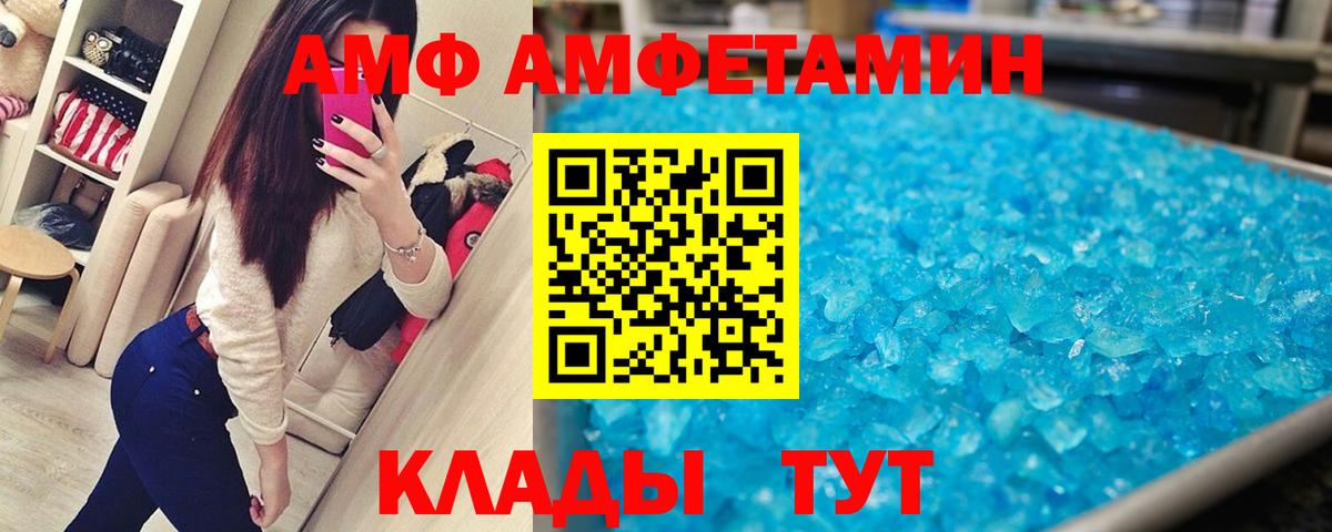Первитин витя Нарткала