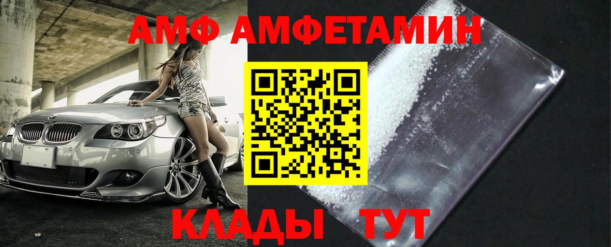 Первитин  Метамфетамин мет  Нарткала  Вход с VPN  Метамфетамин мет 