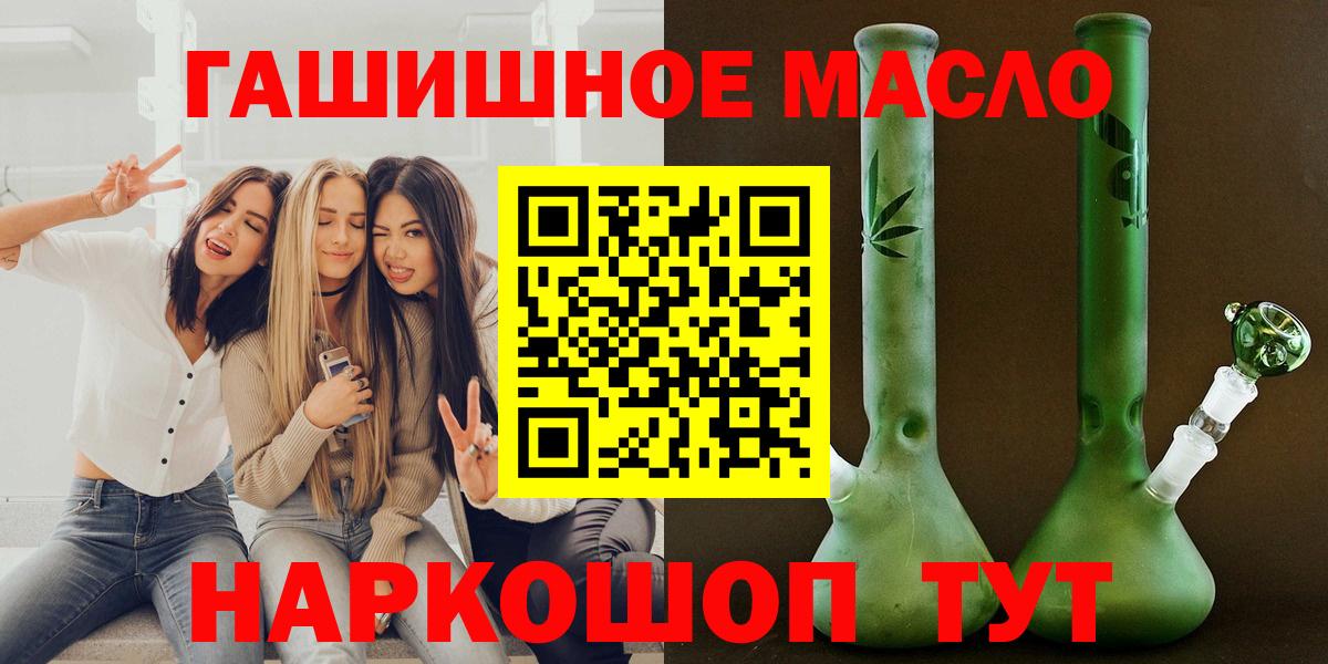 Дистиллят ТГК жижа Нарткала