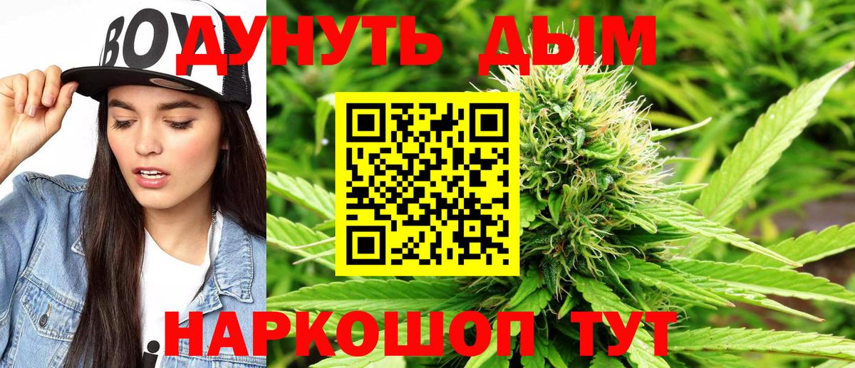 Марихуана конопля  Бошки марихуана THC 21%  Вход с VPN  Шишки марихуана LSD WEED  Нарткала 